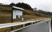 川場用水のイメージ画像